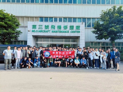 114.11.24-本系至長榮航太科技(股)公司、長異發動機維修(股)公司參訪圖片(另開新視窗)