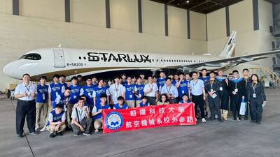 114.5.23-本系至星宇航空參訪圖片(另開新視窗)