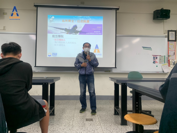 臺中市立沙鹿工業高級中等學校-製圖科-進班宣導